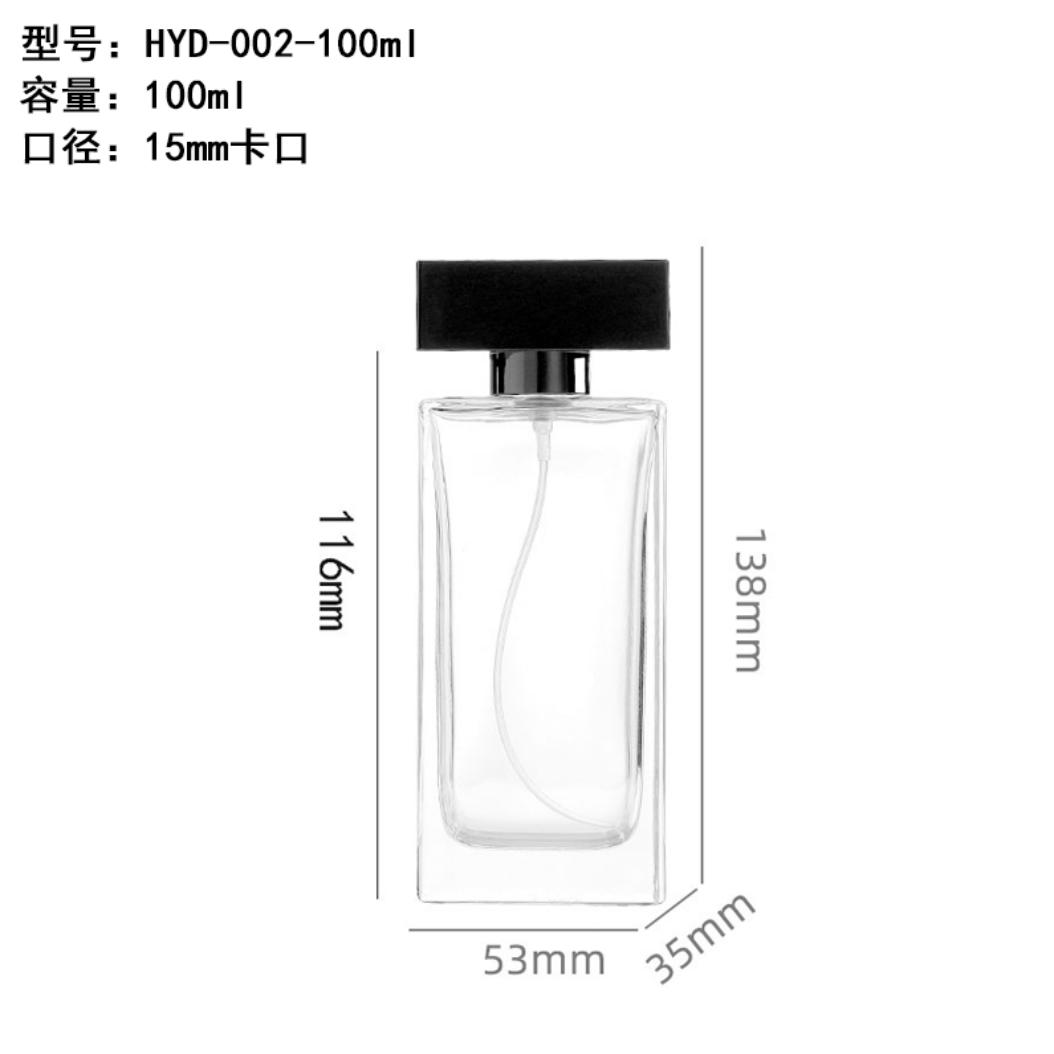 香水瓶-170