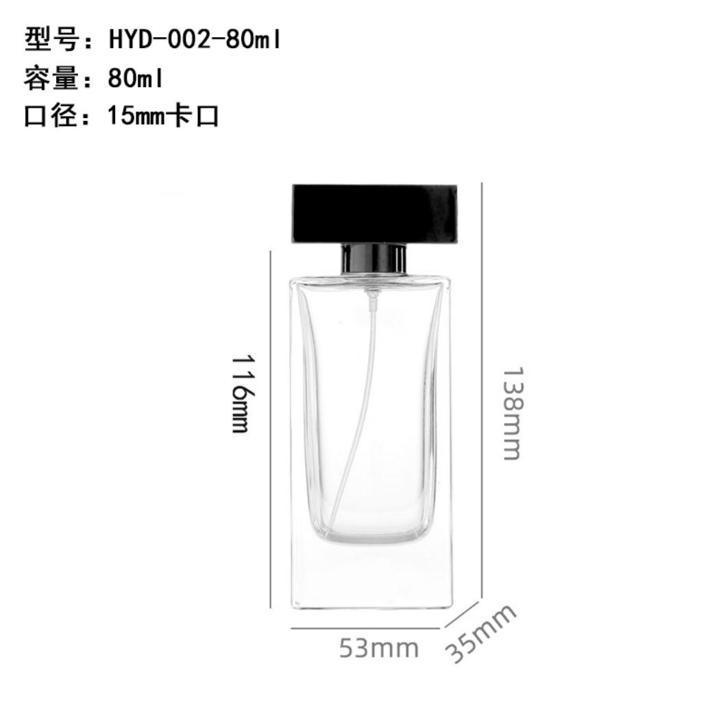 香水瓶-171