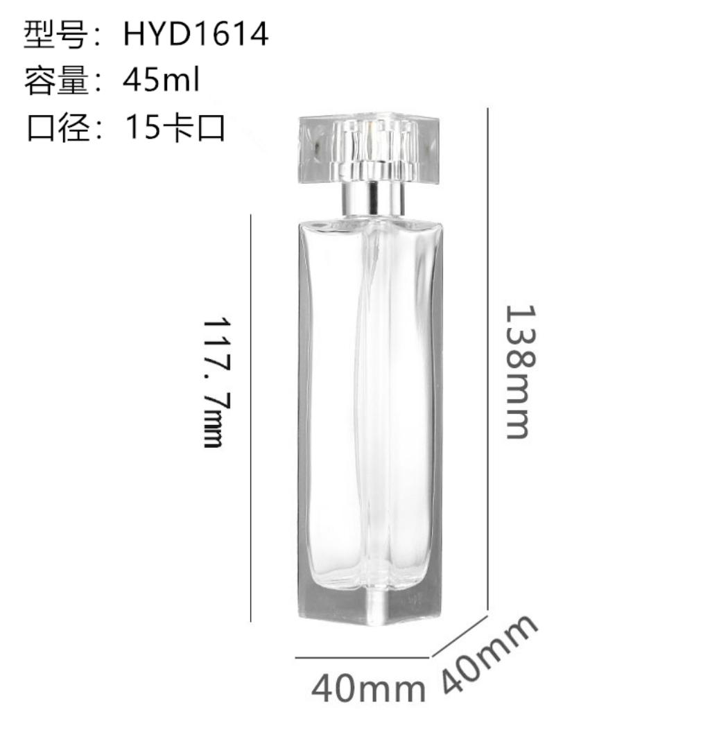 香水瓶-219