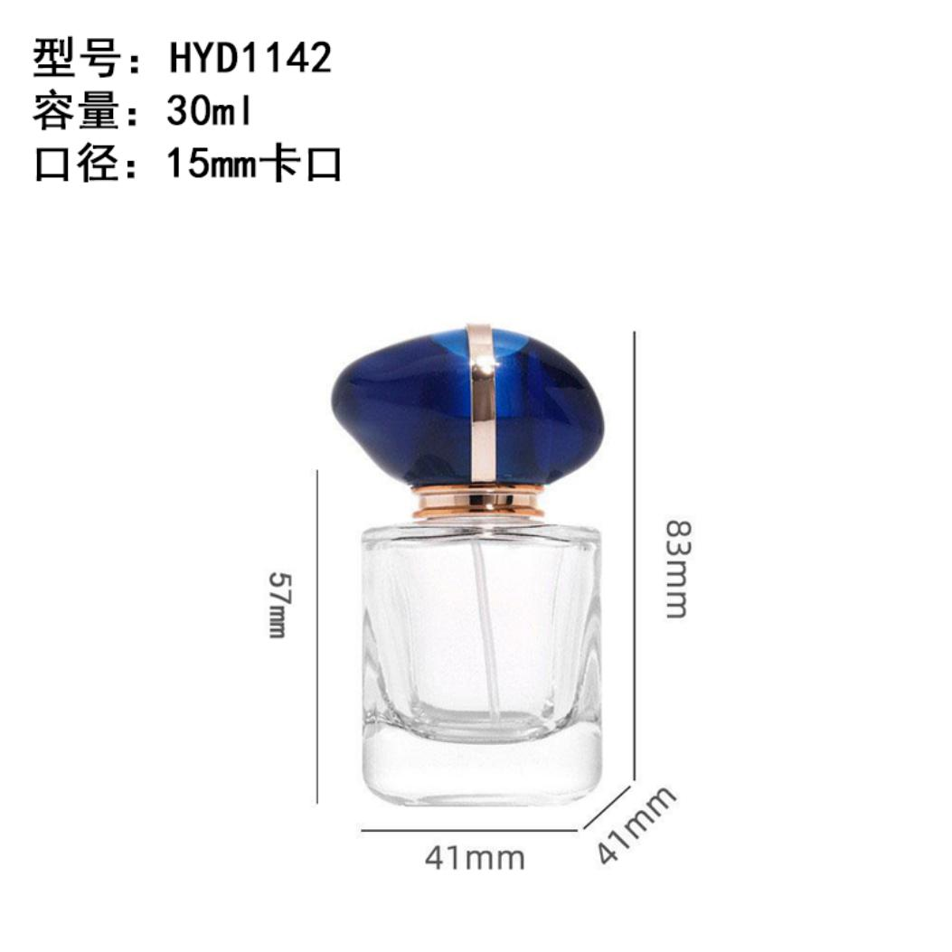 香水瓶-240