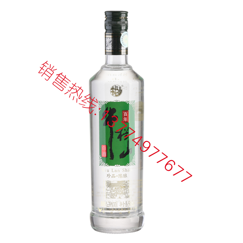 2018白酒成品-001