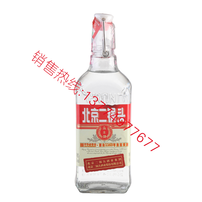 2018白酒成品-004