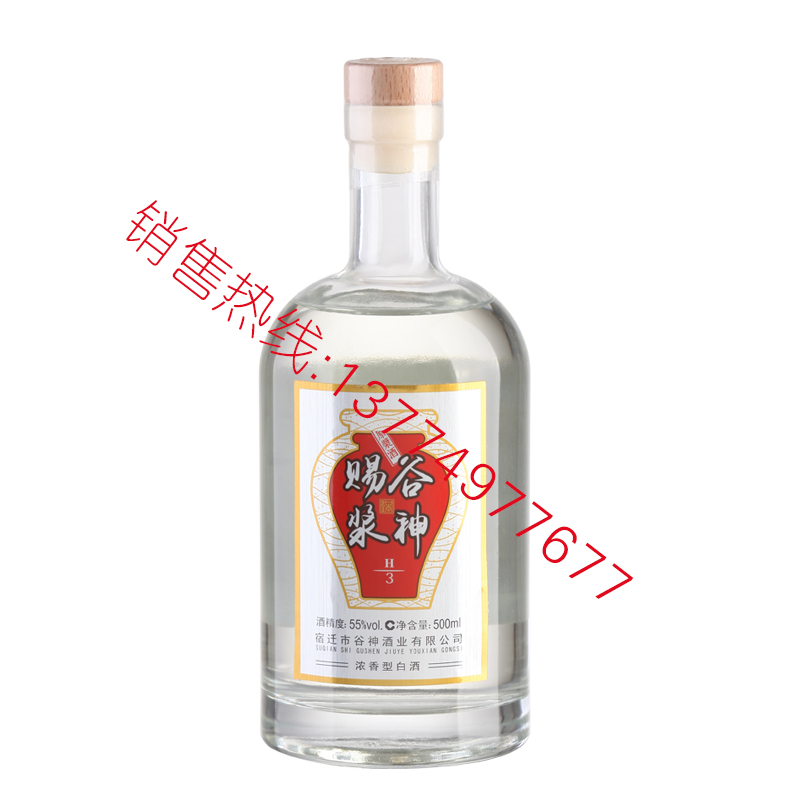 2018白酒成品-007