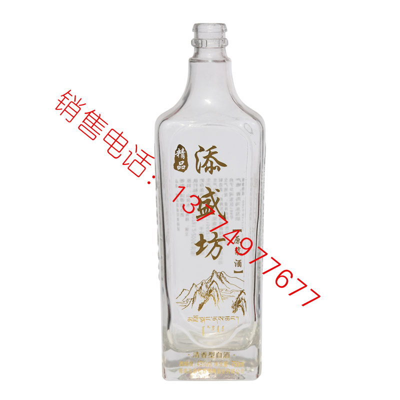 2018白酒成品-0104