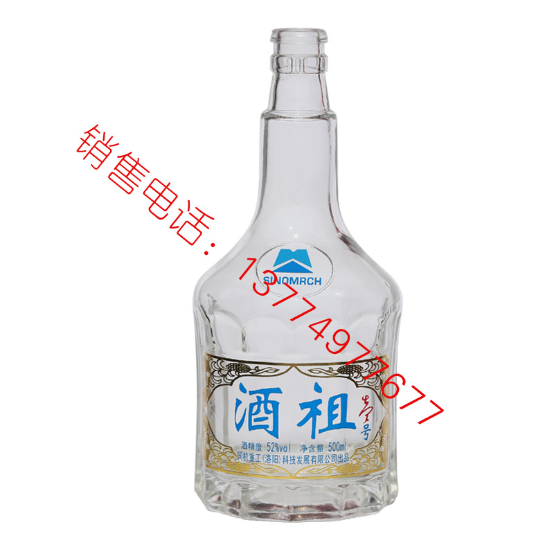 2018白酒成品-0108