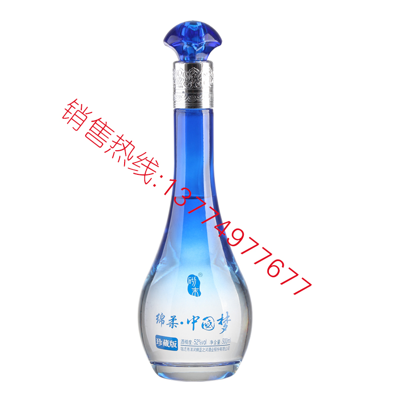 2018白酒成品-011