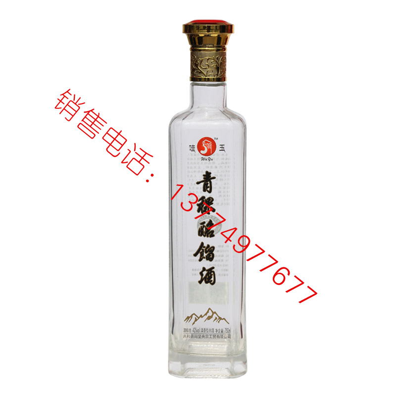 2018白酒成品-0110