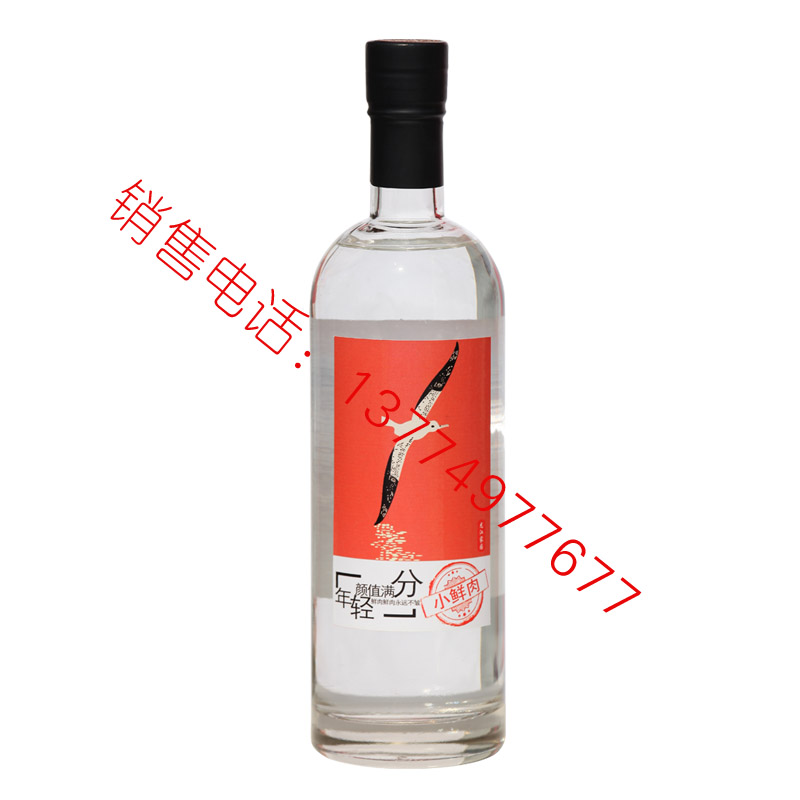 2018白酒成品-0115