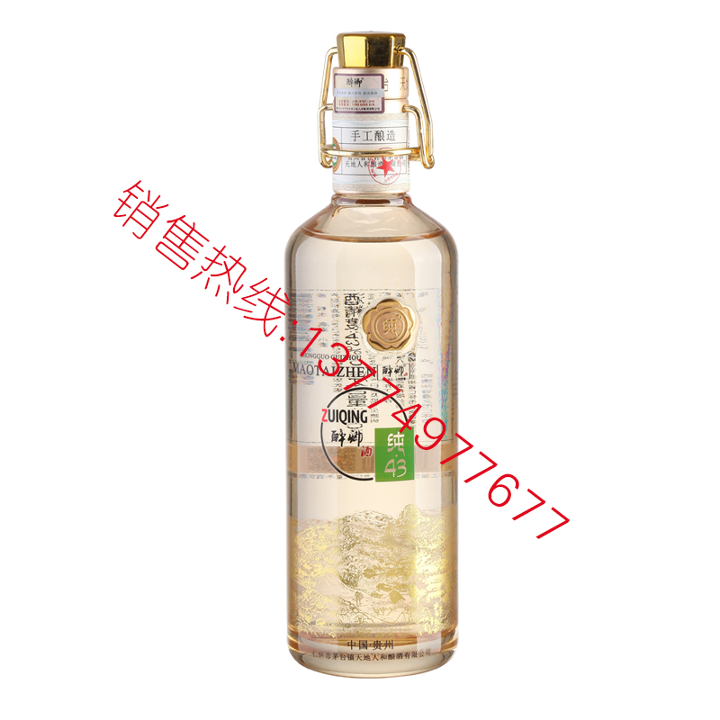 2018白酒成品-013