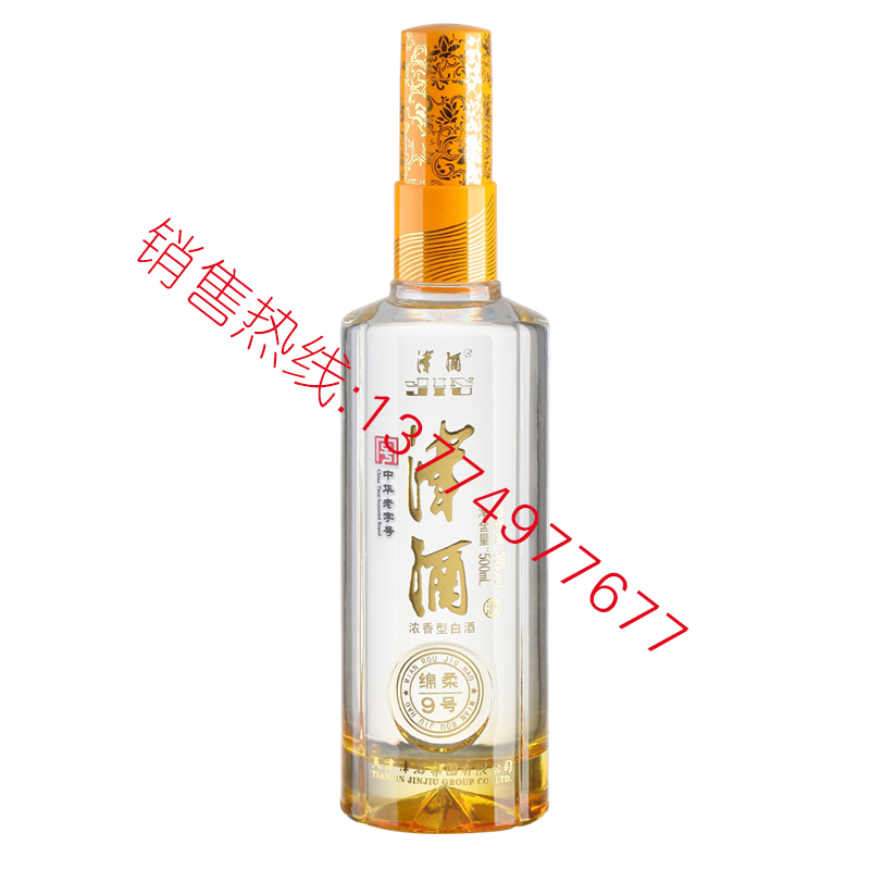 2018白酒成品-014