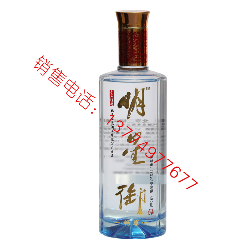 2018白酒成品-024