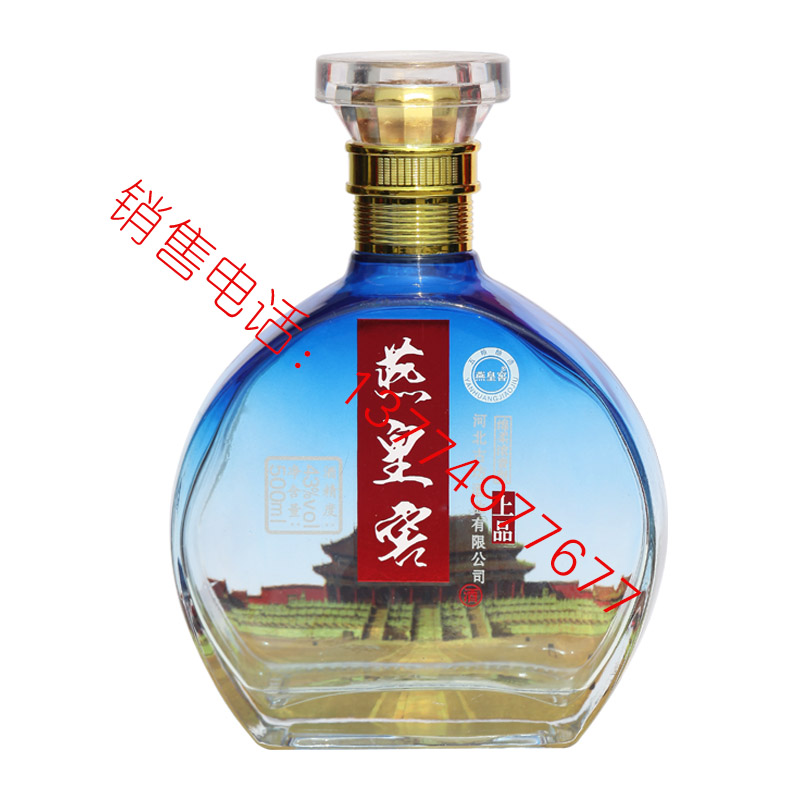 2018白酒成品-025