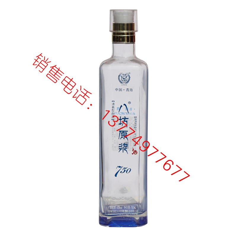 2018白酒成品-026