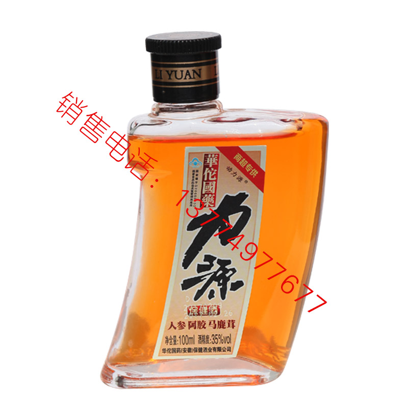 2018白酒成品-031