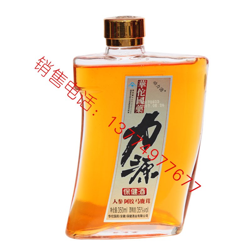 2018白酒成品-032