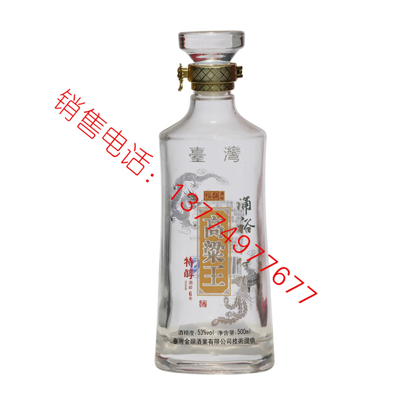 2018白酒成品-041