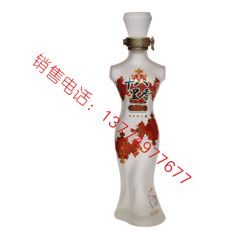 2018白酒成品-042