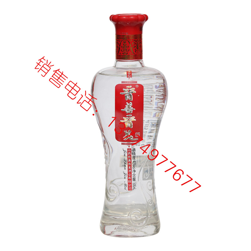 2018白酒成品-043