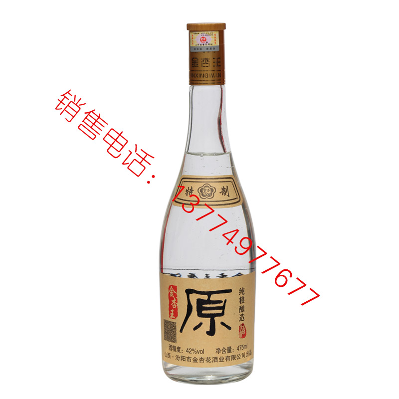 2018白酒成品-044