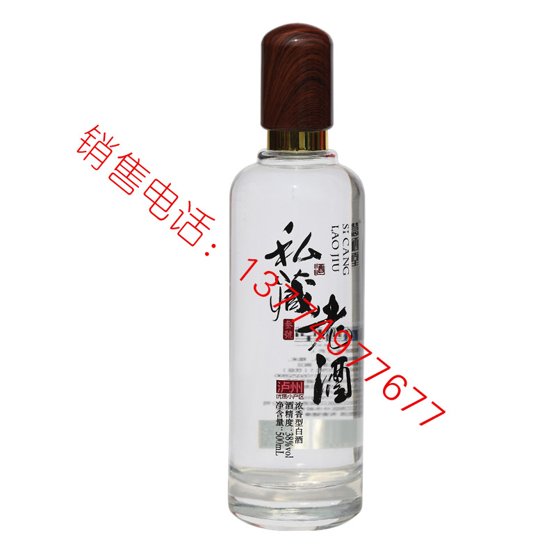 2018白酒成品-060