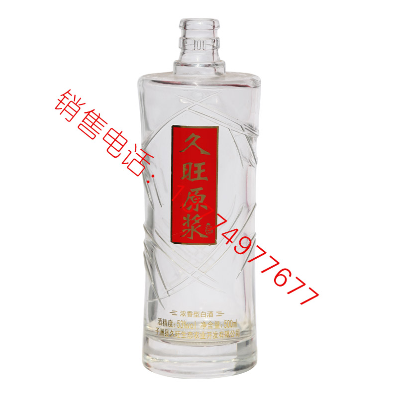 2018白酒成品-087