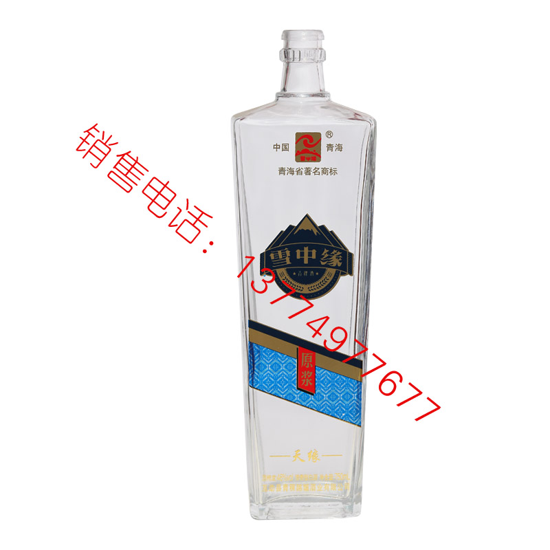 2018白酒成品-090