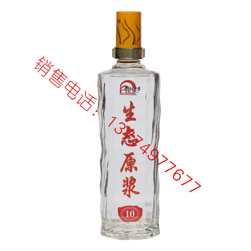 2018白酒成品-097